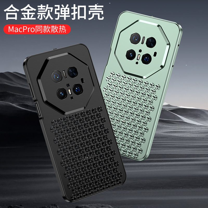 适用于 mate70/mate70pro金属蜂窝散热手机壳 铝合金材质保护套 m