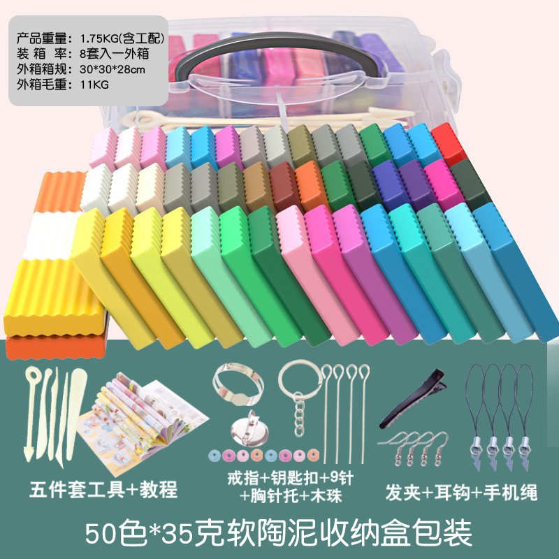 Arcilla suave 50 colores 24 colores plastilina maleta colorida de arcilla arcilla para horno Amazon juego de herramientas de arcilla