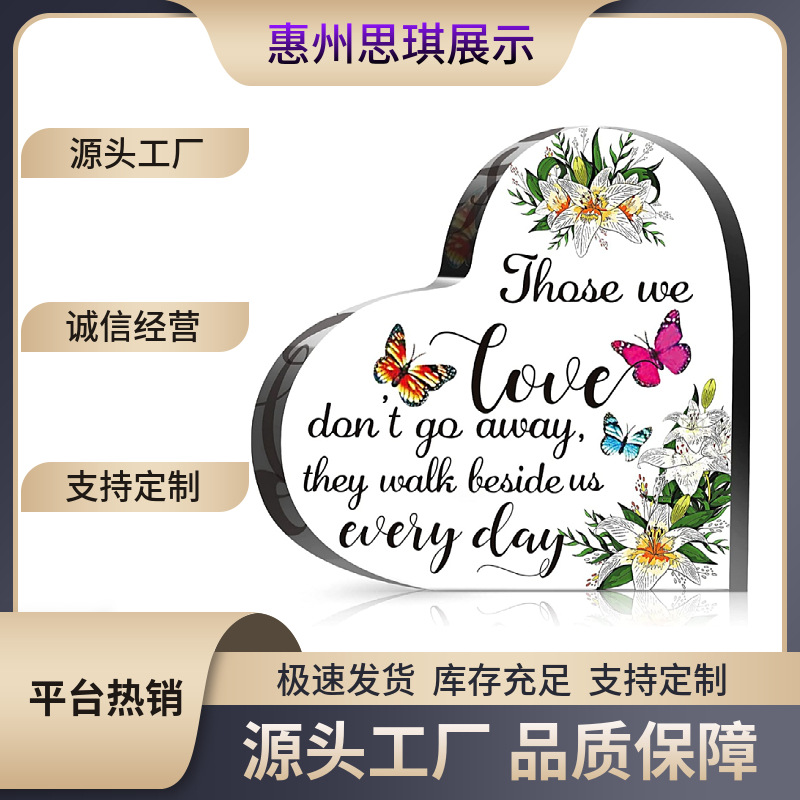 亚克力透明心形UV打印节日礼品爱心圣诞礼物家居酒店摆件跨境