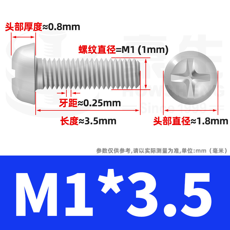 PM鉄ニッケルメッキ丸頭十字ねじ十字溝盤頭ねじ機歯小ねじ卸売りm 2m 3m 4m 5m 6|undefined