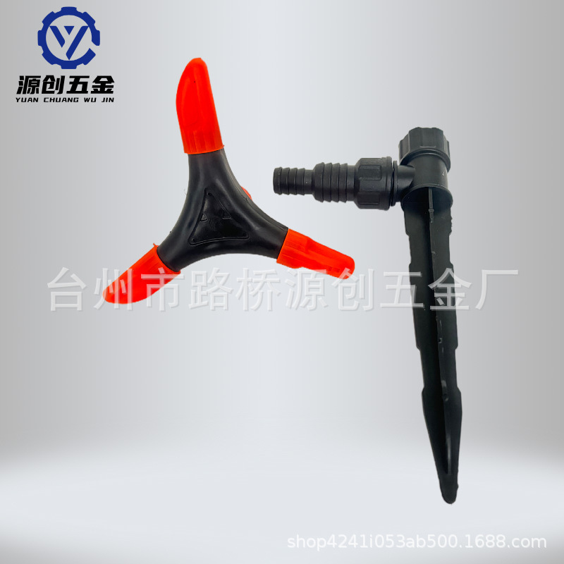 Jardín de riego tipo inserción 360 ° rociador automático fábrica al por mayor invernadero de jardín de tres puntas