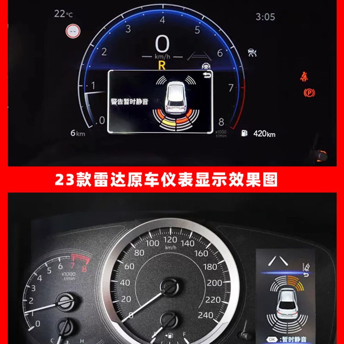 Highlander Reversing Radar Original Model Ralink Asia Longwei Lanada Instrument Corolla Reversing Radar