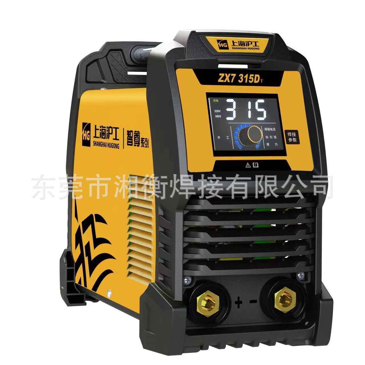 上海沪工ZX7-315DV家用电焊机220V380V双电压自动换工业级直流焊