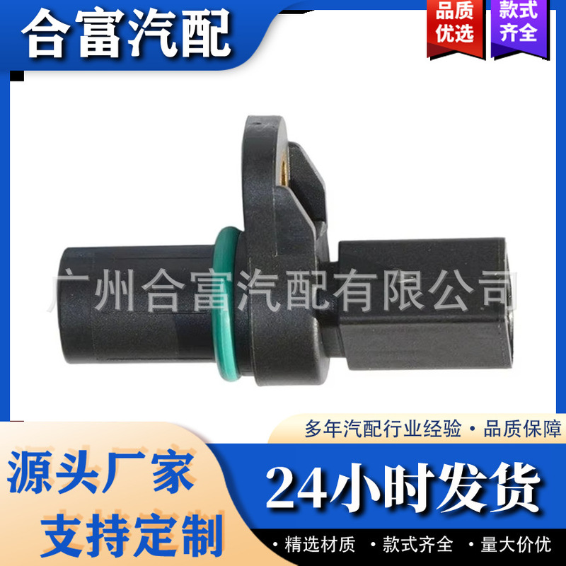12147503140 high quality crankshaft position sensor for BMW engine auto parts