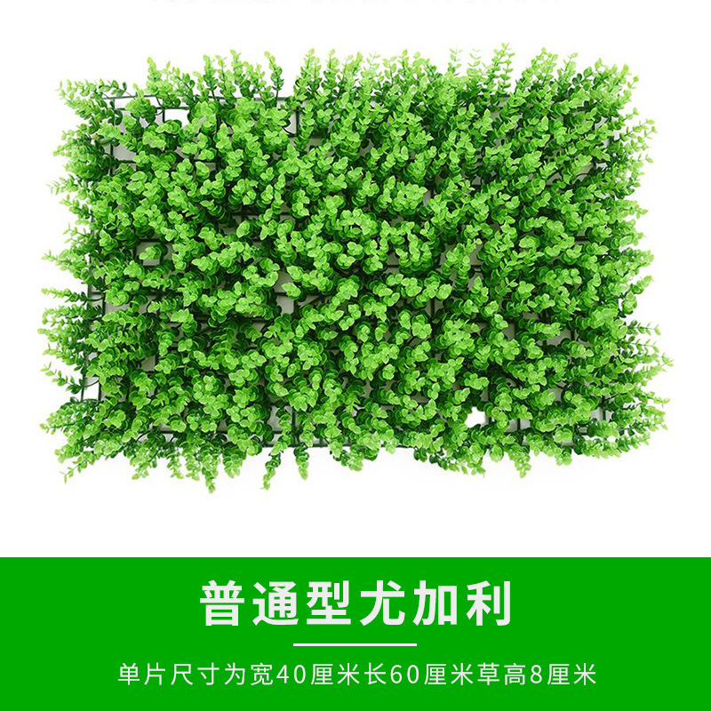 仿真植物墙商场背景墙装饰米兰绿植造景假草坪门头室内布置花墙|undefined
