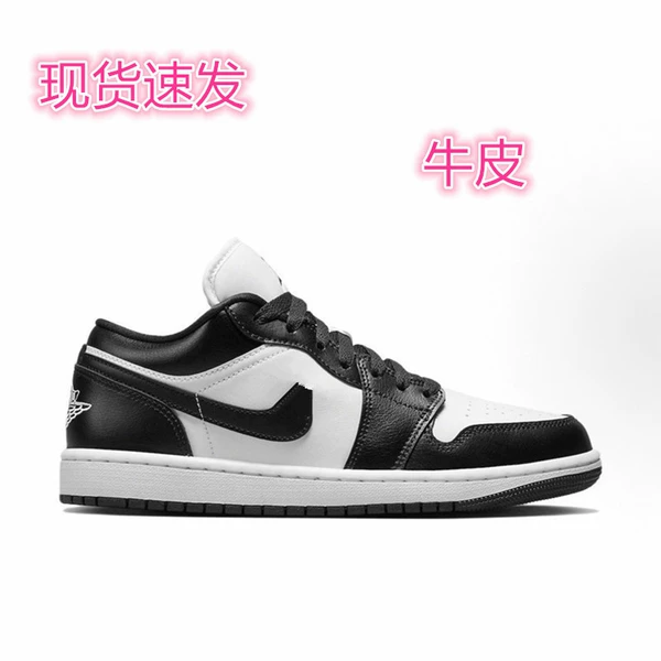 Black and white panda