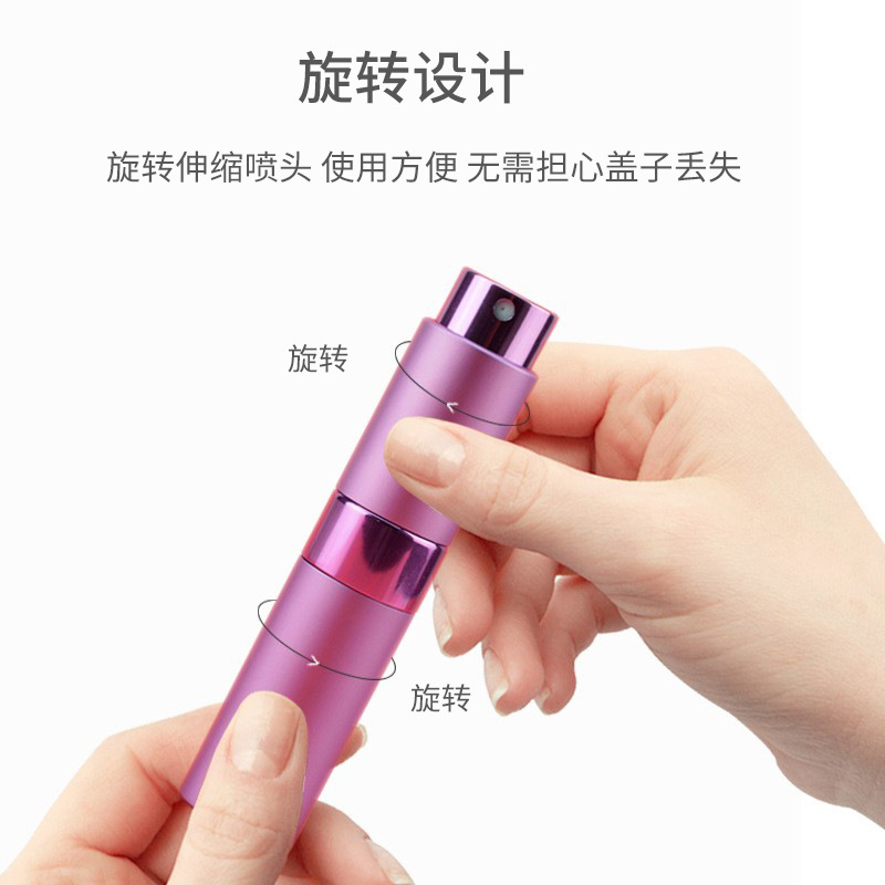8ml 15ml botella de perfume de aluminio giratoria portátil ultrafina atomización botella de spray maquillaje hidratante perfume sub-botella