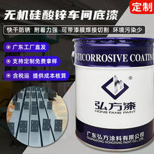 �o�C�����\܇�g���� 䓘��A̎�팣�÷��P�� ����o������ISO12944