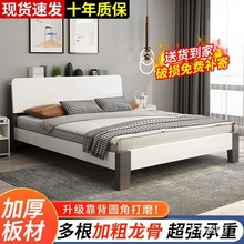 实木床现代简约1.5m北欧板式床双人1.8米家用出租房1m简易单人床