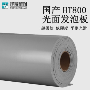 Factory Direct Sales Liquid Silicone Foam Flame Retardant Special Battery Waterproof Seal Strip High Temperature Resistant Foaming Environmental Protection