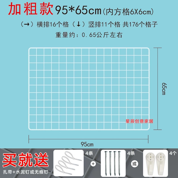 White thickened 95*65 (2 pieces of shot)