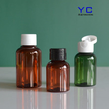 25ml35ml50ml棕色旋盖瓶 PET塑料矮胖瓶   乳液翻盖瓶 旅行分装瓶
