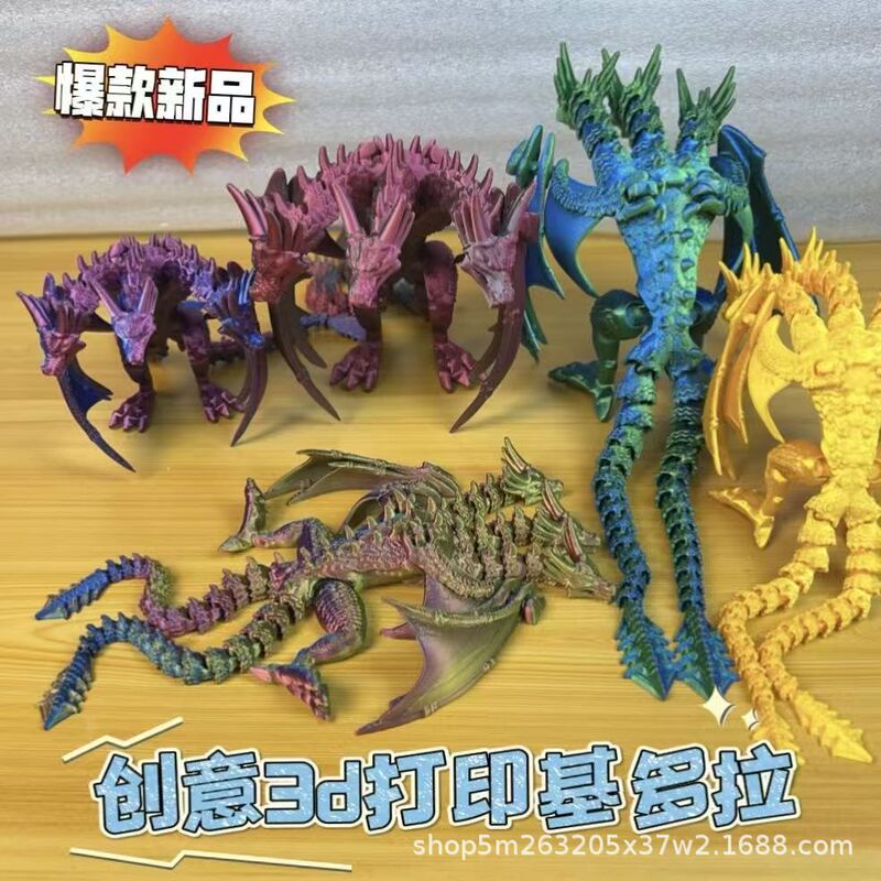 3D Printed Ghidorah Three-Headed Dragon Can Stand with Wings and Joints Free to Move Hand Model Ornaments Toy Gift