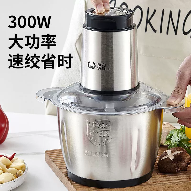 Мясорубка бытовая коммерческая мясорубка из нержавеющей стали многофункциональный электрический кухонный комбайн мясорубка для овощей и чеснока бесплатная доставка