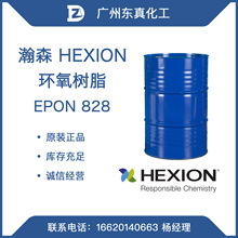 ɭ ҺBh֬ HEXION EPON 828 ͨpAh֬ еճ