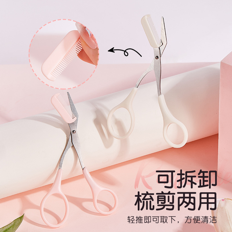 JONBOS修眉组合眉剪修眉刀刮眉刀片眉毛修剪器初学者化妆工具修整|undefined