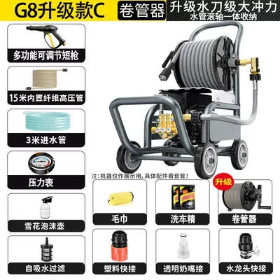 New Model 25, High-Power Copper-Coated Aluminum — Car washing machine - 25kw-motor-will-be-replaced-free-of-charge-for-ten-yearsready-stock-quick-delivery-k5-powerful-model-15m-explosion-proof-tube-short-gun-tube-winder