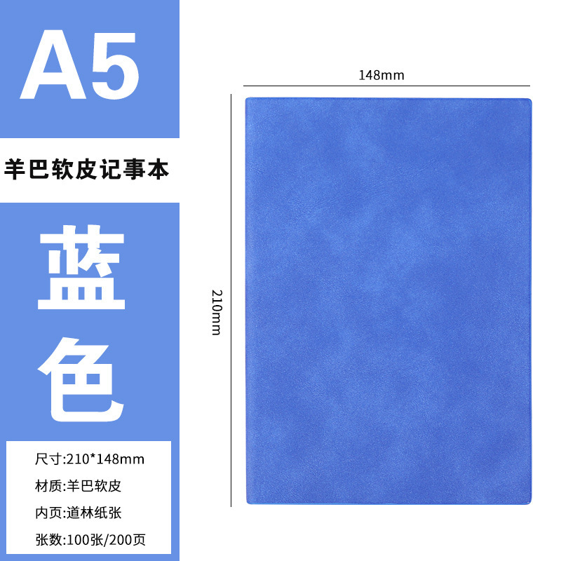 羊革ノート カスタムロゴ入り A5 ソフトカバー ビジネス オフィス 会議用ノート 学生向け 在庫あり 糸綴じ製本|undefined