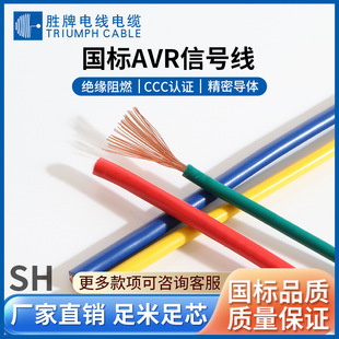 �Ϻ��I��AVR���bܛ��0.12mm&sup2;~0.4mm&sup2;�����J�C��о�o�����~����ȼ