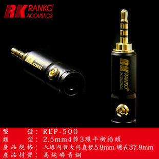 ����RANKO����߼������~僽�ƽ��2.5mm���Ӷ��C���^4��3�h���l�^