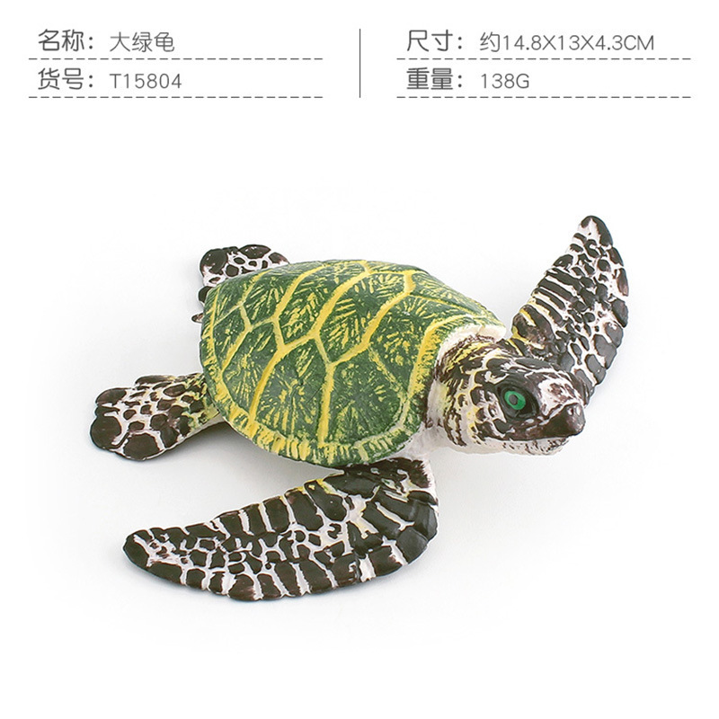 Transfronterizo de simulación de Animales Marinos de peces gran raya de tortuga verde pez payaso Nautilus Thorn modelo estático decoración de escritorio