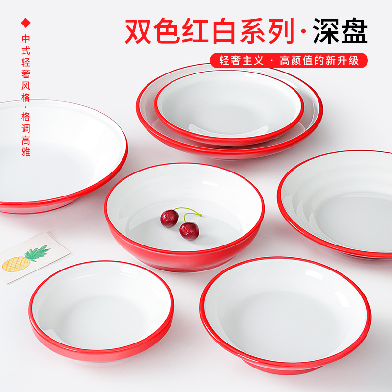 祥源美密胺餐具小碗商用火锅餐厅饭店饭碗汤碗创意仿瓷塑料米饭碗