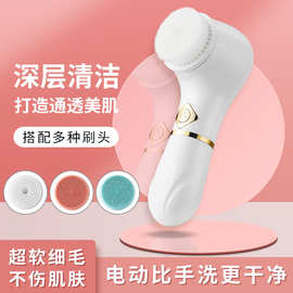 电动洁面仪毛孔清洁器 振动去黑头洗脸仪 新款硅胶便携式洗脸刷