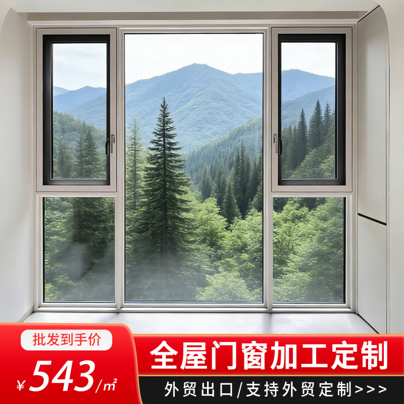 112 Series Home Decoration Noise-Proof Balcony Window Customization Guangdong Foshan Ventilated Aluminum Alloy Tempered Glass Windows 112 Series Home Decoration Noise-Proof Balcony Window Customization Guangdong Foshan Ventilated Aluminum Alloy Tempered Glass Windows