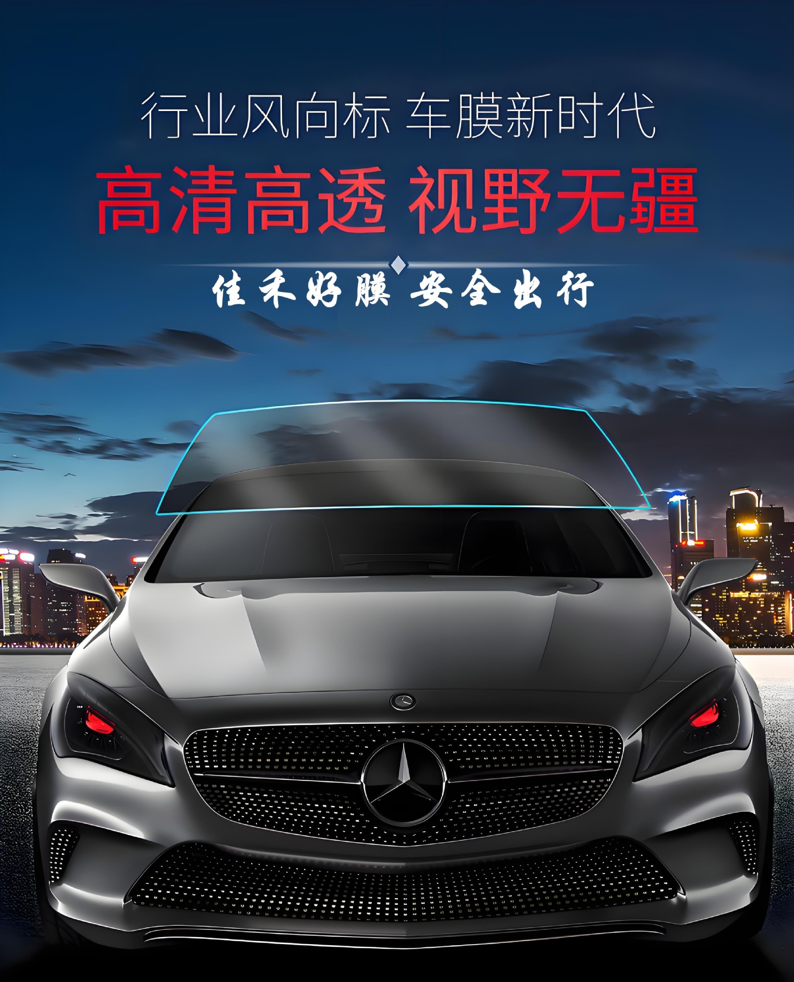 Car window film, high thermal insulation solar film, explosion-proof car window film, privacy solar film, sunshade black sunscreen glass film