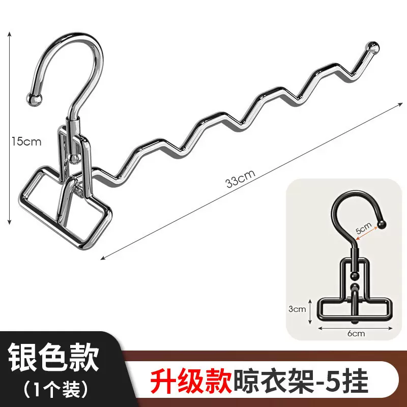 不锈钢多功能晾衣架便携式晾衣神器旅游酒店晾晒挂架出差必备折叠