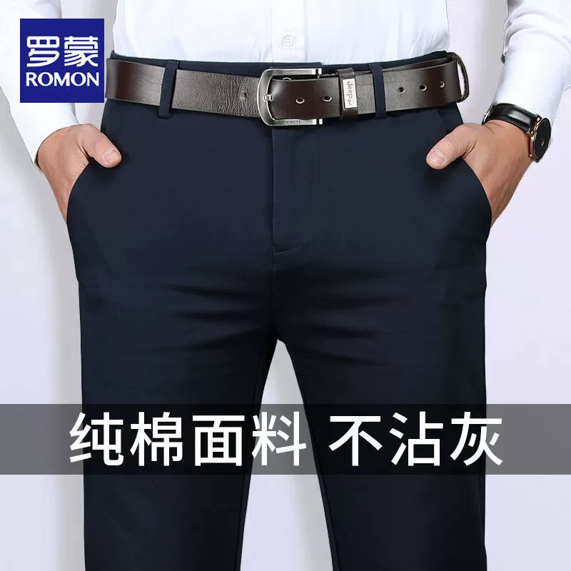 Men's spring cotton elite elastic trousers