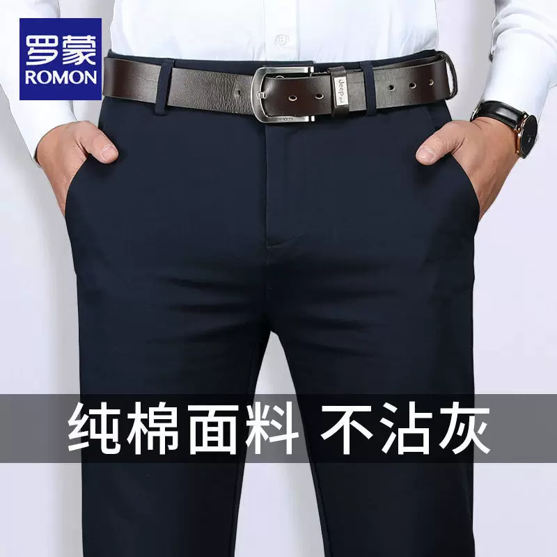 Men's spring cotton elite elastic trousers