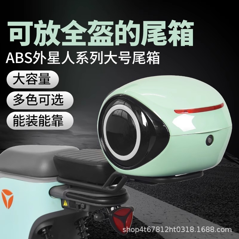 电动车后备箱通用爱玛雅迪小牛绿源电瓶自行车改装大号后尾箱支架|undefined