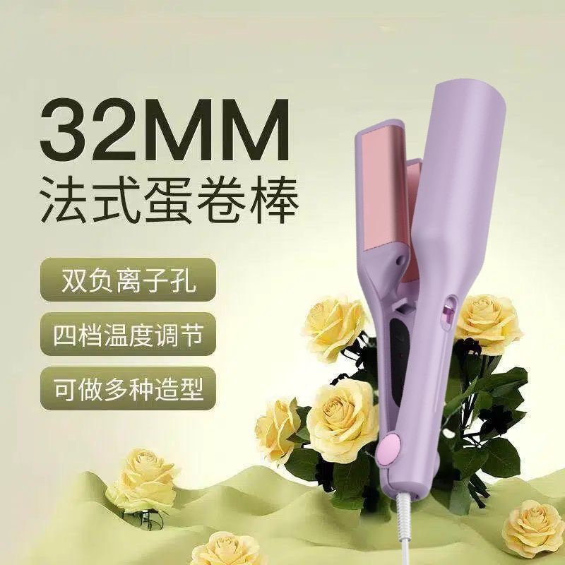 Curling Iron for Egg Roll Hairstyle, 32mm Large Curls, Cake Wool Hair Clip, Short Hair, Water Ripple, Long-Lasting Styling