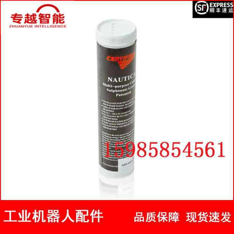 现货  ABB喷涂机器人 润滑剂 3HNA011250-001 议价