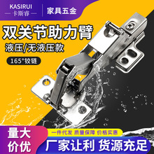 阻尼165度合页175度液压铰链缓冲大角度柜门铰链边角橱柜异型铰链