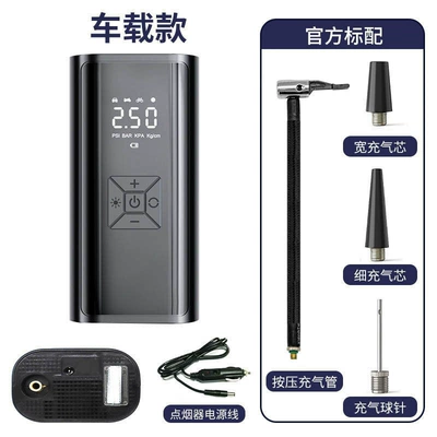 Wireless Air Pump for Vehicle: Hava nasosu - eg216-car-model-cigarette-lighter-draws-power-can-be-equipped-with-storage-bag