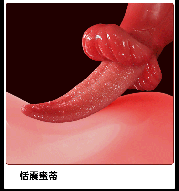 Silicone Tongue Vibrator Massager for Women, Electric Button Control, Pink — detail image 14