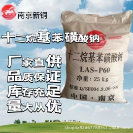 磺酸衍生物;其他活性剂;混凝土添加剂