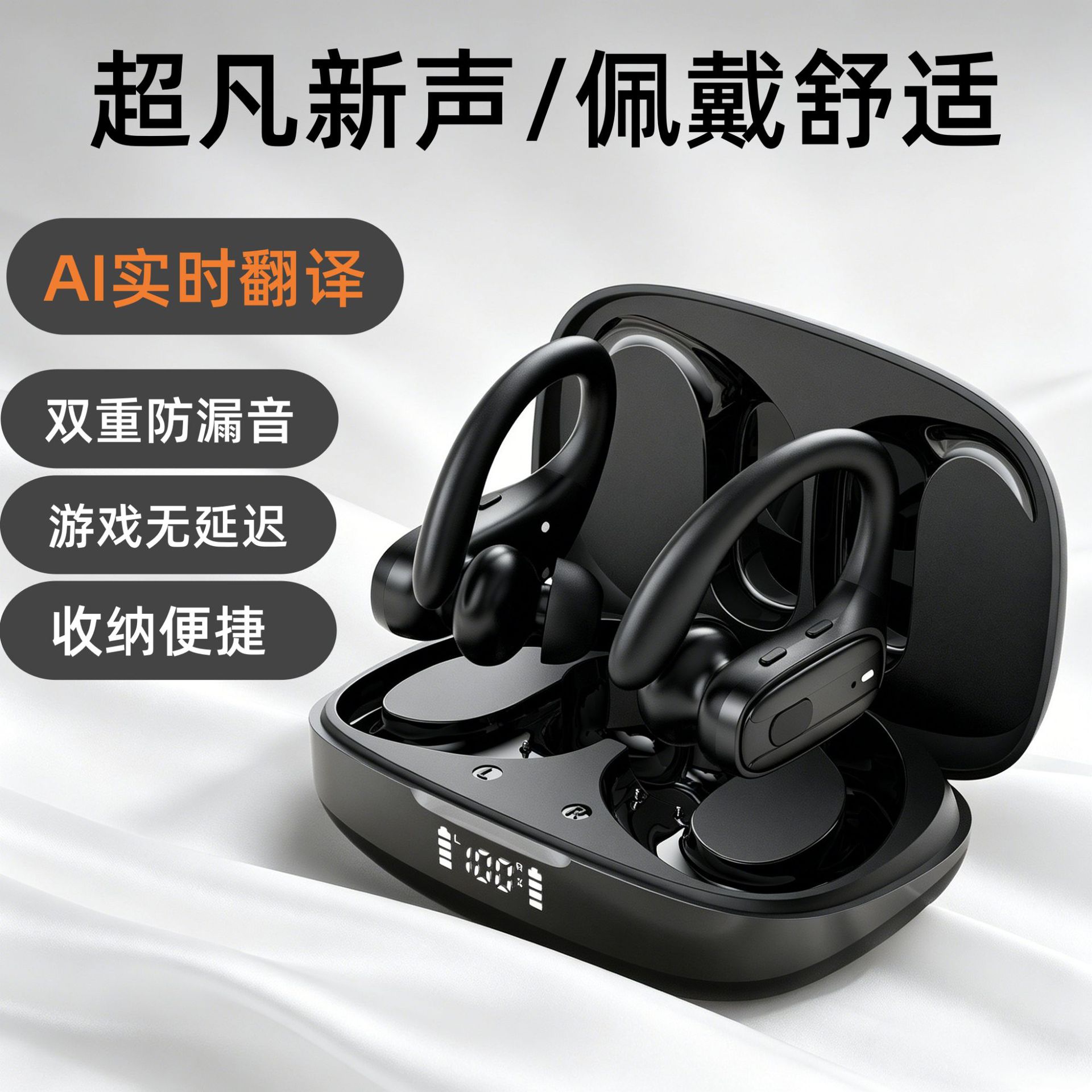 Foreign trade Amazon AI real-time translation wireless ear-mounted in-ear gaming no-delay wireless Bluetooth headset Y-80