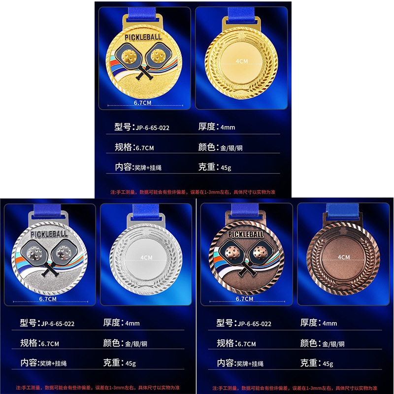Fabricante de medallas personalizadas para diversos eventos deportivos, placas metálicas, medallas de oro, plata y bronce universales de gran venta transfronteriza para competiciones.