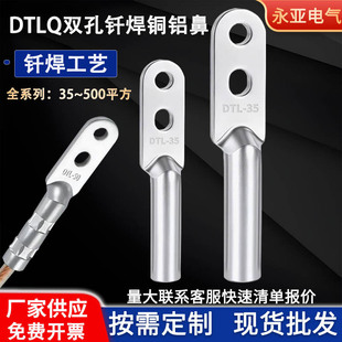 DTLQ�p���T���~�X�Ӿ�����35~500ƽ���S�����l�~�X�^�ɶ��;���