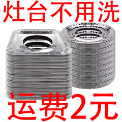 ガスコンロ防油マットアルミ箔錫紙マット清潔マット厚手コンロマット保護マットガスコンロマット防油マット