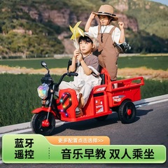 子供用電動三輪車子供玩具赤ちゃんリモコン車充電可能二人乗り人形おもちゃ車
