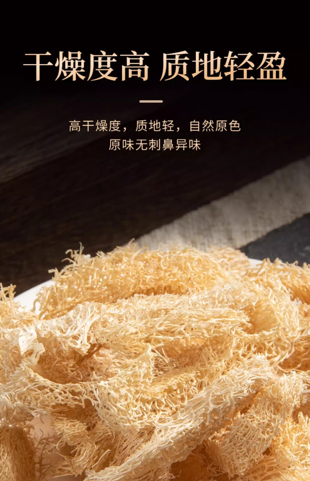 Dried Loofah Sponge 丝瓜络 Si Gua Luo 500g Farm-Dried Herbal Fiber for Tea and Decoction key features