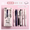 Erasable blue erase pen, 12 pieces