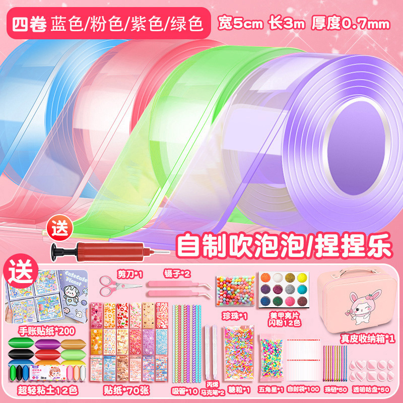 가죽 수납박스 모델 [5cm*3m] - 투명 4롤 - [프리펌프] * 구카 핸드북 소재 패키지가 포함된 고급스러운 탑