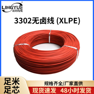 �F؛3302�͟��o�u��20-30AWG�h������Ȳ���������ϩ��a�~��
