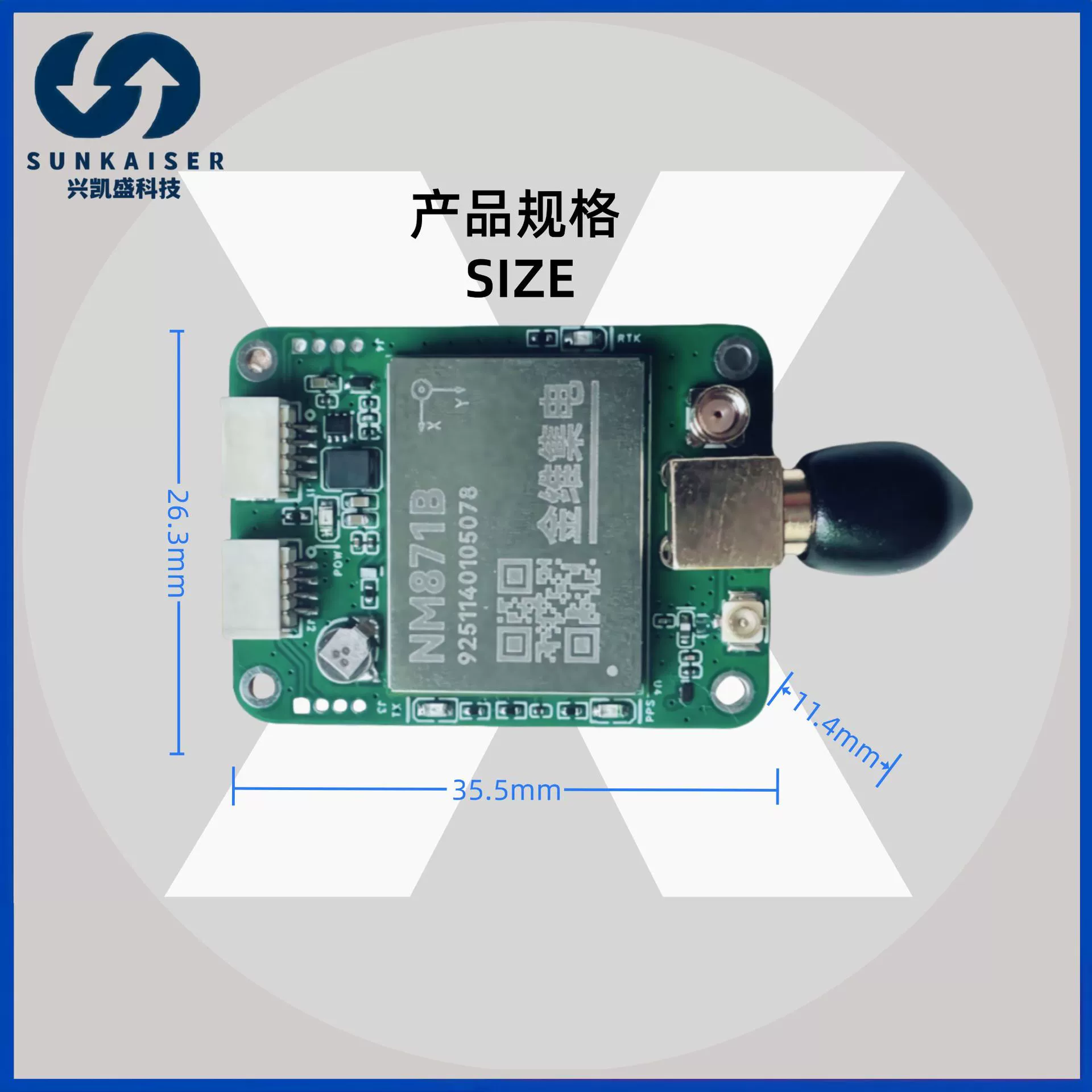 Jinwei Real-Collection GNSS модуль определения положения RTK высокой точности NM871B, уровень смещения см