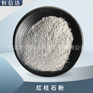 �F؛�����t��ʯ0-1mm��1-3mm�ߠtұ�� �մɹ��I�üt��ʯ